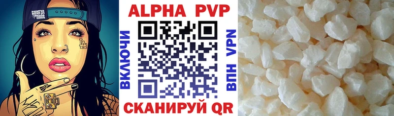 Купить наркотик аптеки Раменское APVP  Конопля  COCAIN 