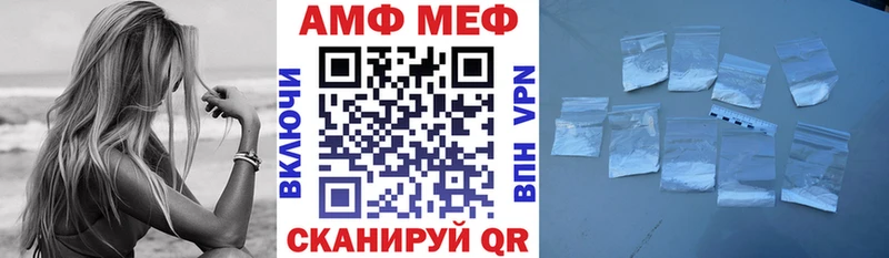даркнет сайт  Раменское  АМФ Розовый 
