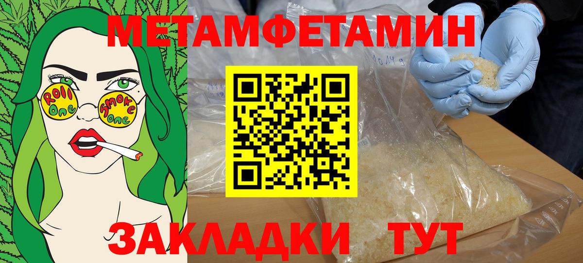 Раменское  Amphetamine Premium  Амфетамин  Вход с VPN 