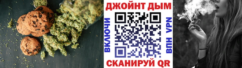 mega ССЫЛКА  Раменское  Cannafood конопля  купить наркотик 