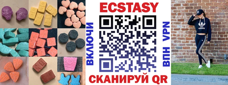 Экстази 300 mg  Раменское 