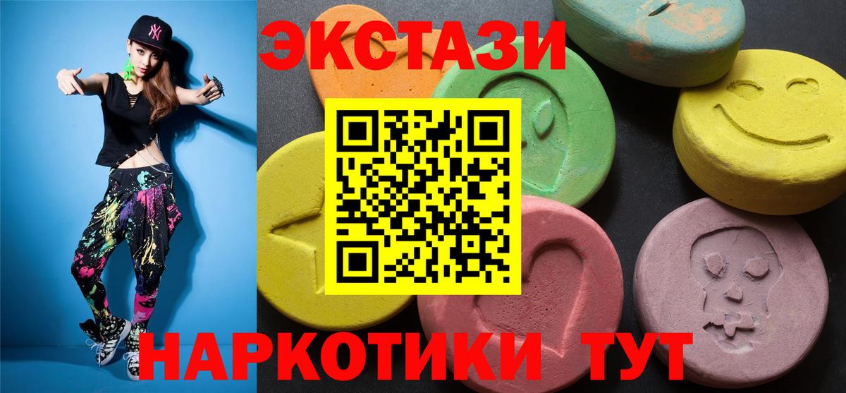 Экстази бентли Раменское
