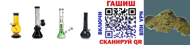 купить наркоту  Раменское  OMG онион  ГАШИШ ice o lator 