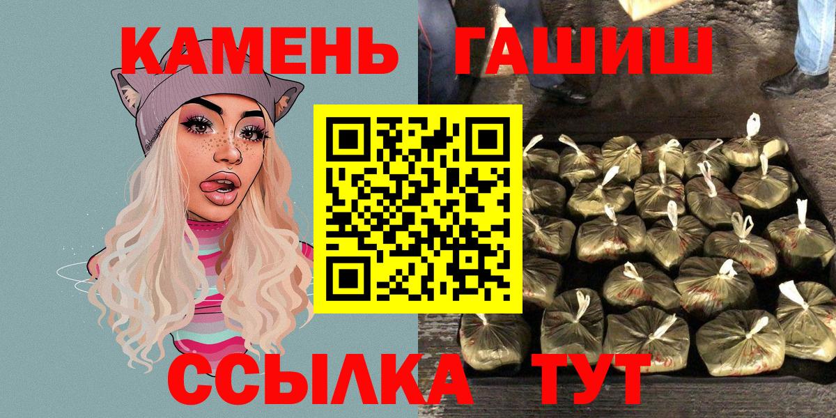 Гашиш 40% ТГК Раменское