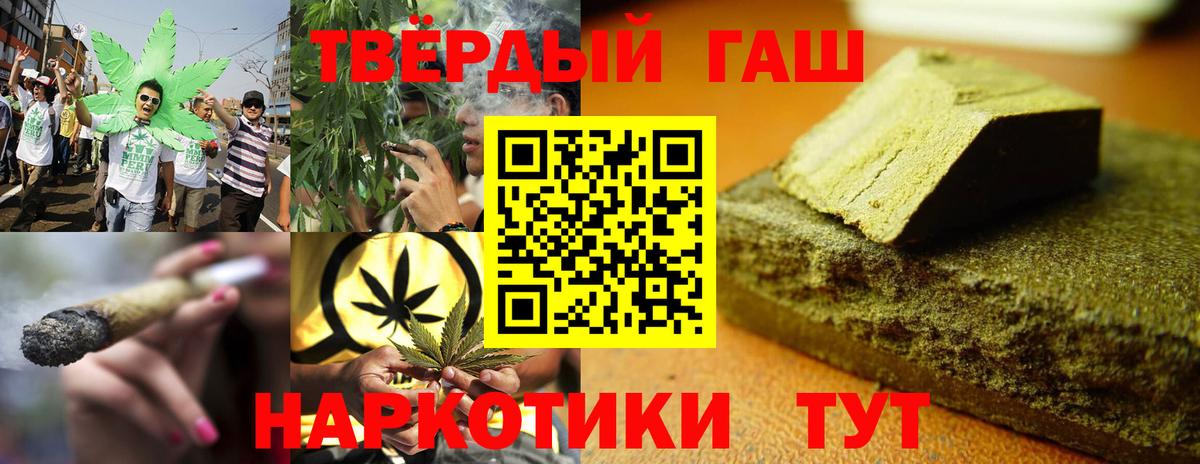 Раменское  ГАШИШ Ice-O-Lator  ГАШ хэш  ГАШИШ  Вход с VPN 