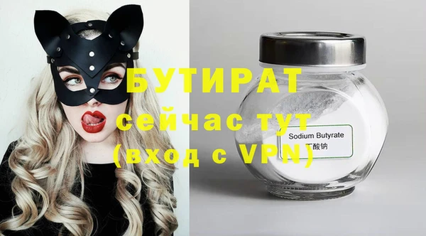 синтетический гашиш Краснослободск