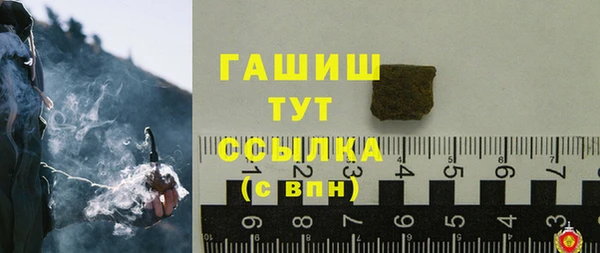 синтетический гашиш Краснослободск