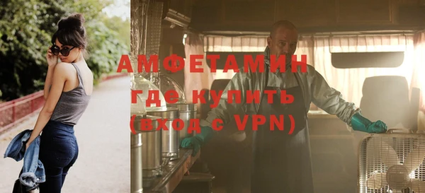 меф VHQ Красноперекопск