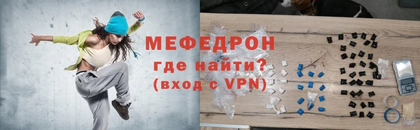 синтетический гашиш Краснослободск