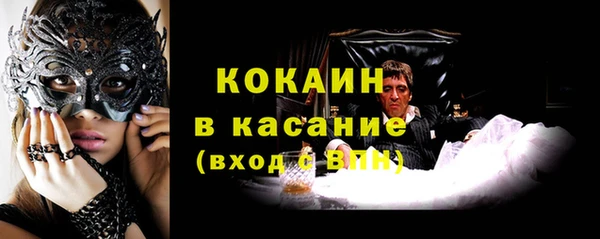 меф VHQ Красноперекопск
