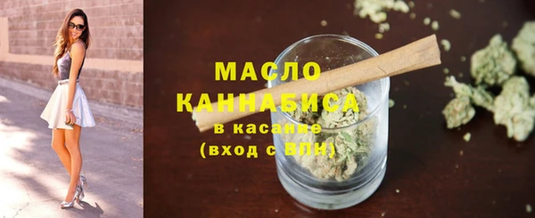 меф VHQ Красноперекопск