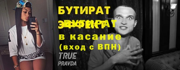 COCAINE Костерёво