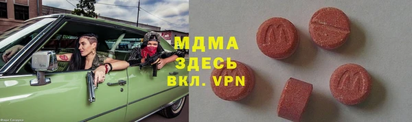 амфетамин Краснотурьинск