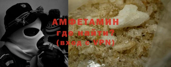 амфетамин Краснотурьинск