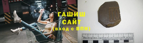 меф VHQ Красноперекопск