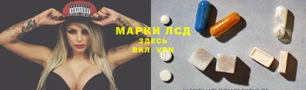 амфетамин Краснотурьинск