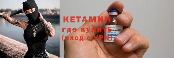 синтетический гашиш Краснослободск