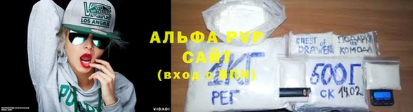 синтетический гашиш Краснослободск