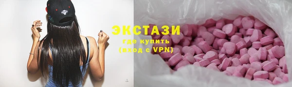 синтетический гашиш Краснослободск