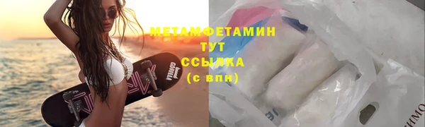 синтетический гашиш Краснослободск