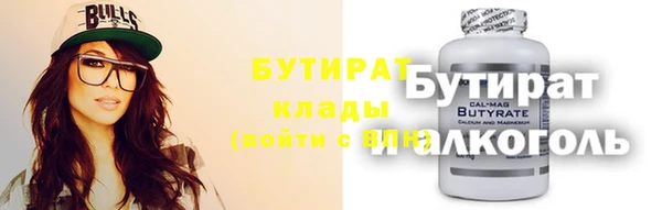 меф VHQ Красноперекопск