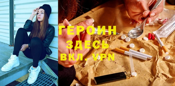 синтетический гашиш Краснослободск