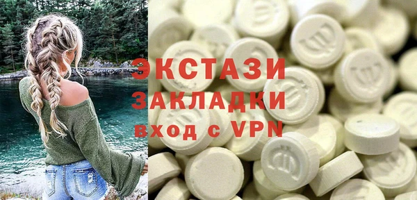 меф VHQ Красноперекопск