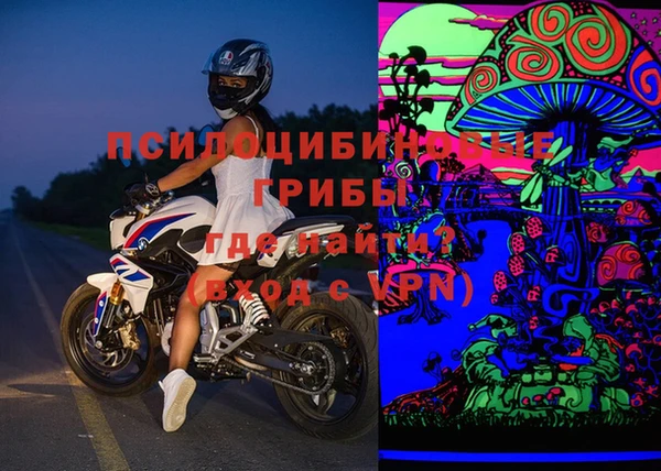 меф VHQ Красноперекопск