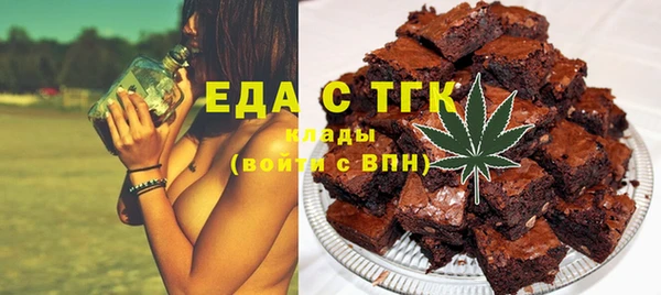 синтетический гашиш Краснослободск