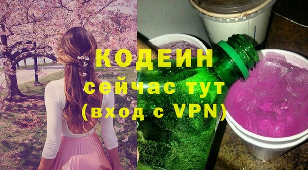амфетамин Краснотурьинск