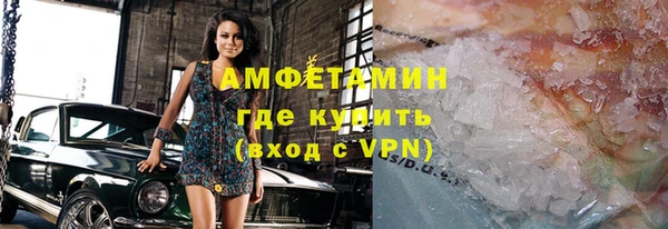 меф VHQ Красноперекопск