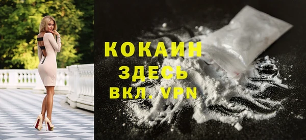 синтетический гашиш Краснослободск