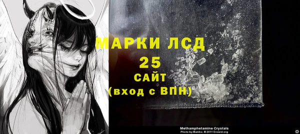 синтетический гашиш Краснослободск