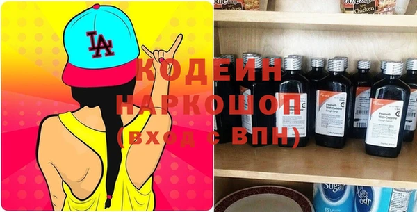 синтетический гашиш Краснослободск