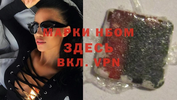синтетический гашиш Краснослободск