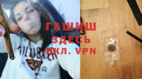 меф VHQ Красноперекопск
