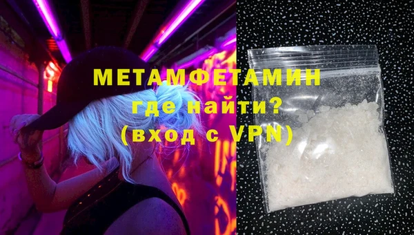 синтетический гашиш Краснослободск