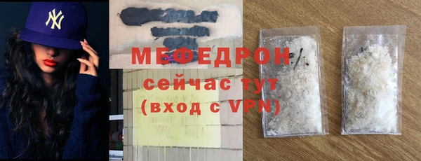синтетический гашиш Краснослободск