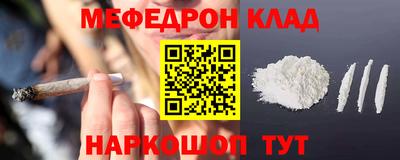 круглые Белорецк