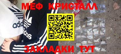 скорость mdpv Братск