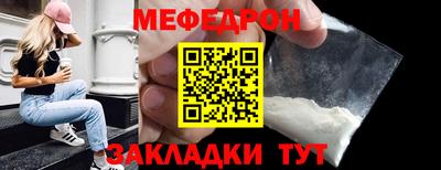 каннабис Белореченск