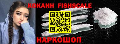 каннабис Белореченск