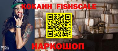 spice Брянск