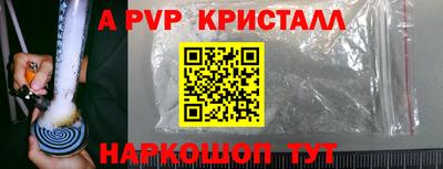герыч Бердск