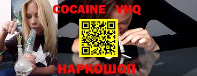 MDMA Premium VHQ Боровичи