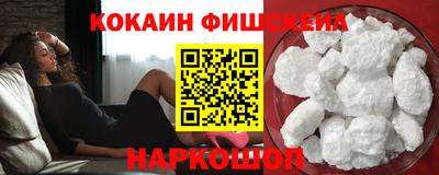 spice Брянск