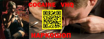круглые Белорецк