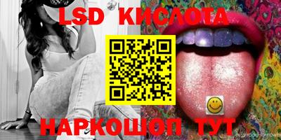 каннабис Белореченск