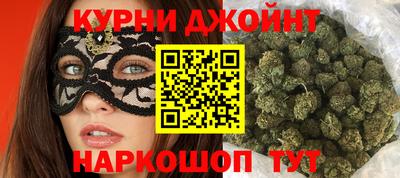 spice Брянск