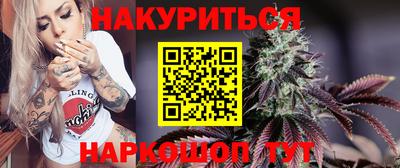 круглые Белорецк